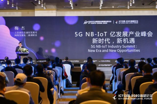 NB-IOT.jpg