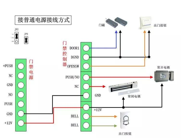 门禁电磁锁接线图方法图片